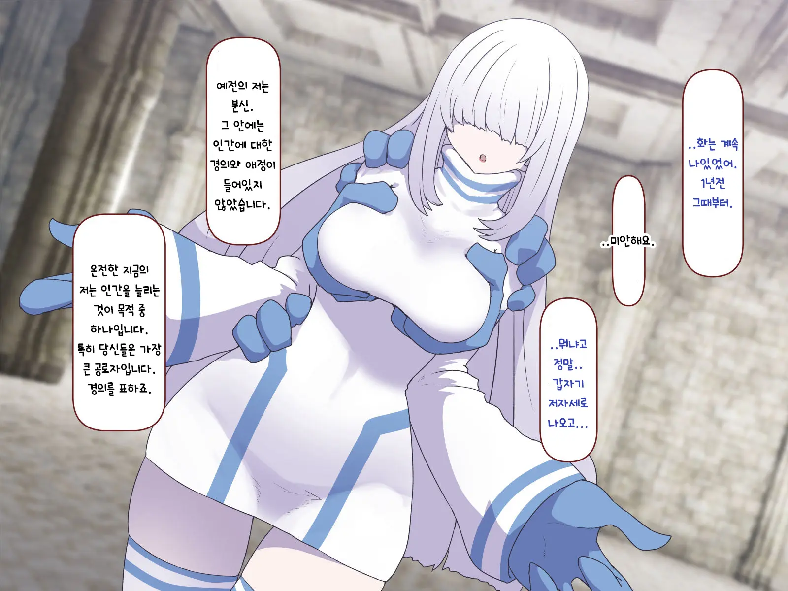 Nakadashi MP Kaifukuman Tanetsuke Dungeon Hen | 질내사정 MP회복맨 교배던전편